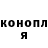 Cannafood марихуана LSKN