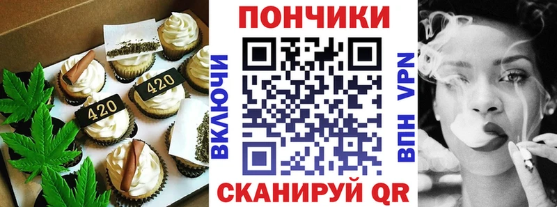 Cannafood конопля Каргат