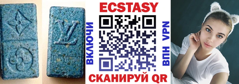 Экстази MDMA  цены наркотик  Каргат 