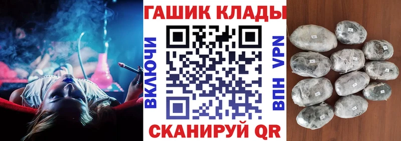 Гашиш убойный Каргат