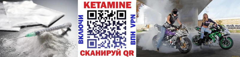 КЕТАМИН ketamine  магазин продажи   Каргат 