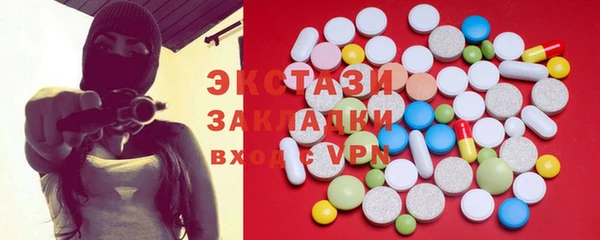 прущие крисы Алексеевка