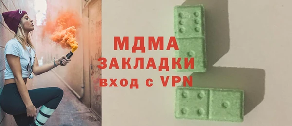 прущие крисы Алексеевка