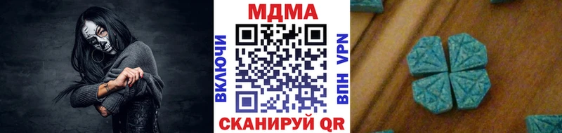 МДМА VHQ  цены наркотик  Каргат 