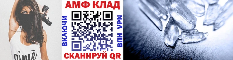МЕГА сайт  Каргат  Первитин пудра 