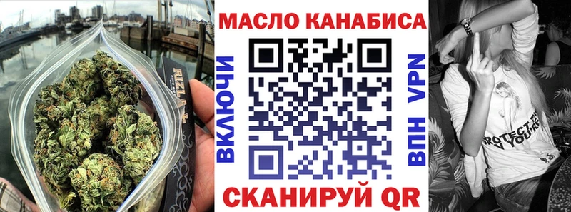 наркотики  Каргат  Дистиллят ТГК вейп 